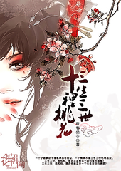 花季传媒网页版入口
